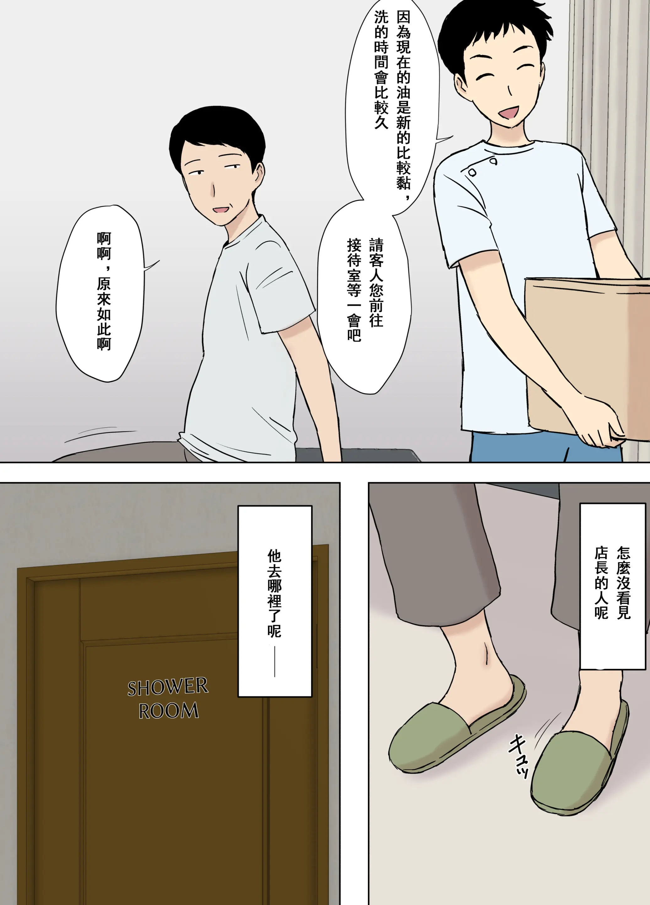 웹툰 이미지 33