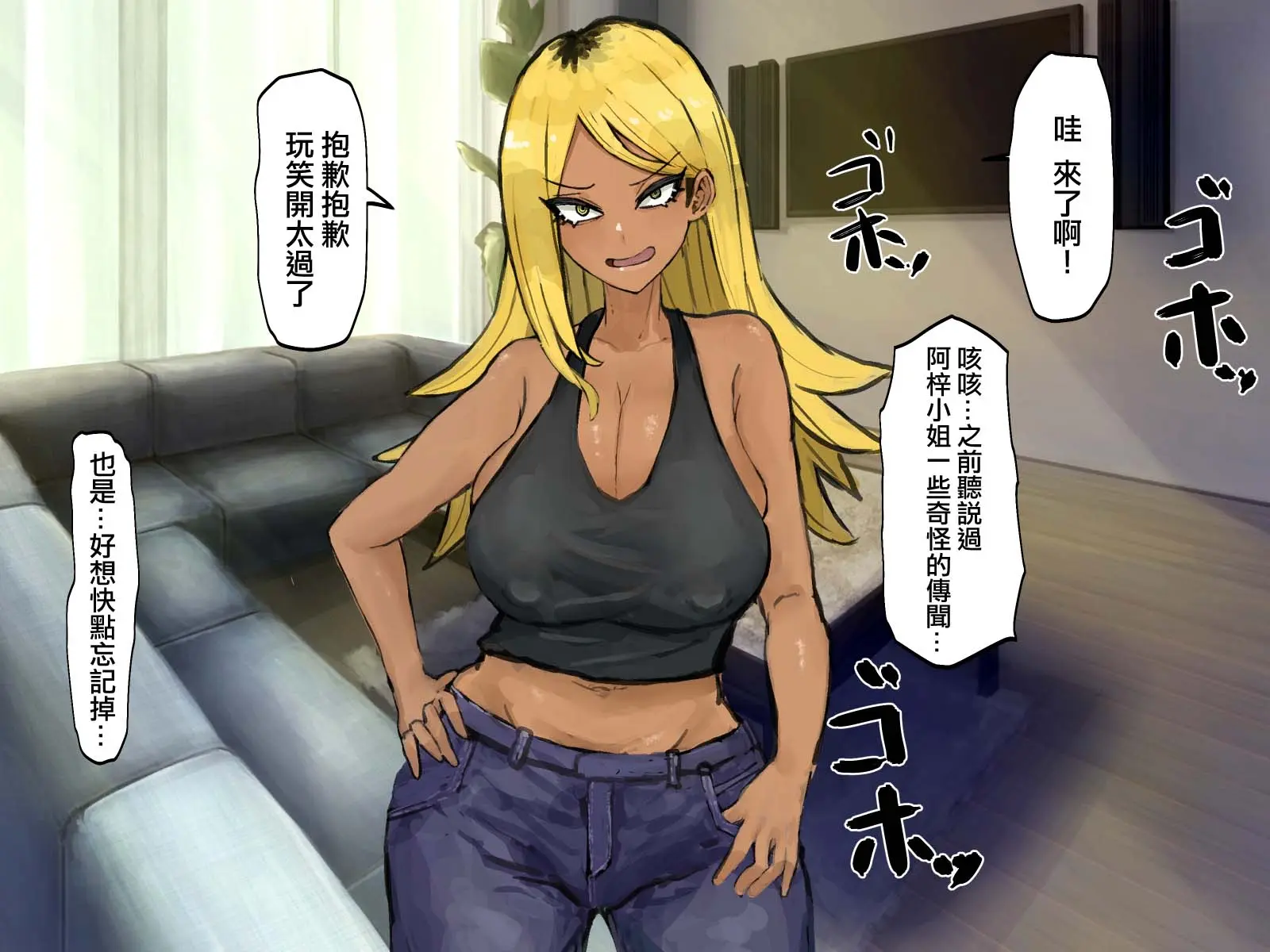 웹툰 이미지 10