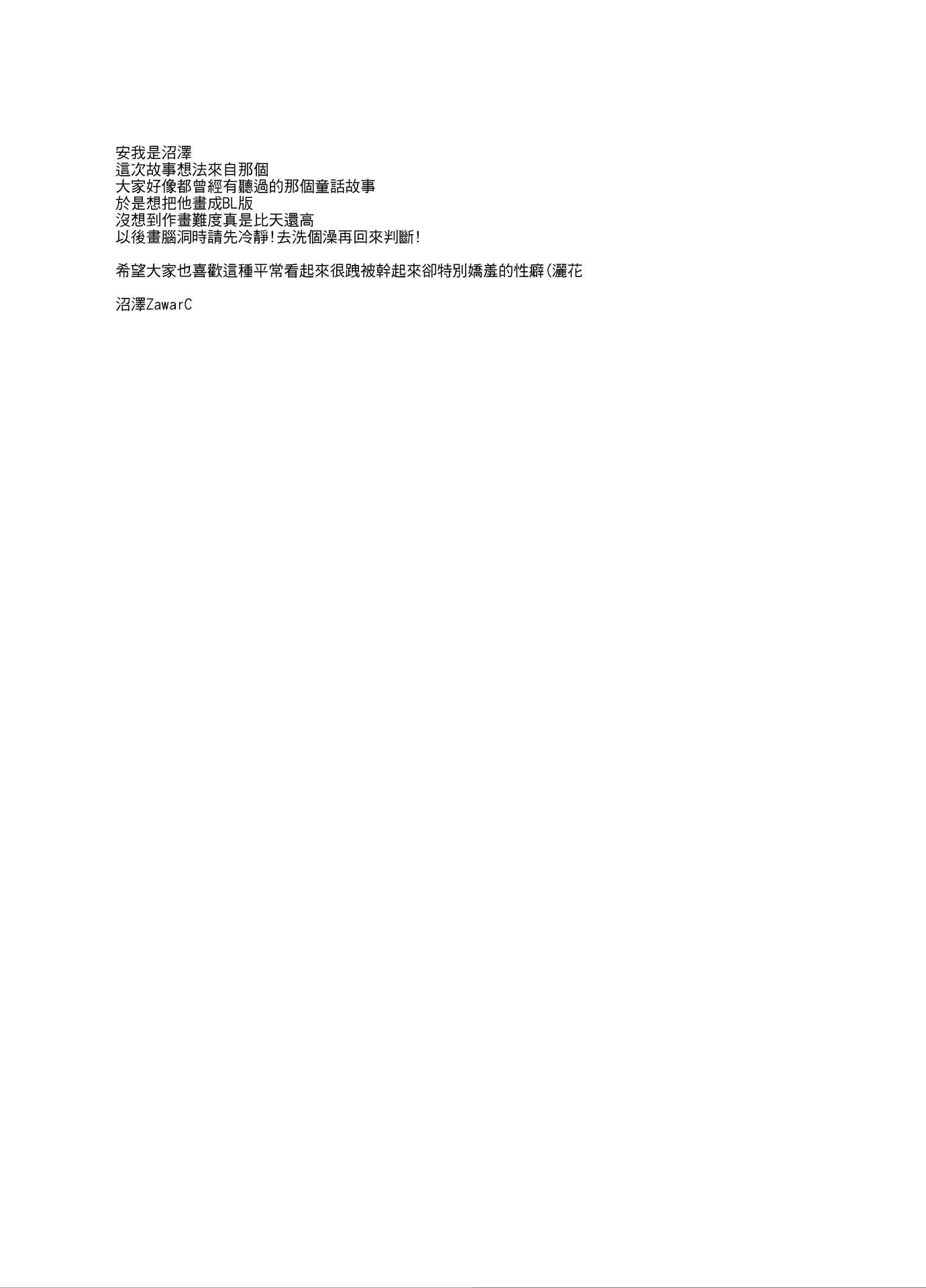 웹툰 이미지 52