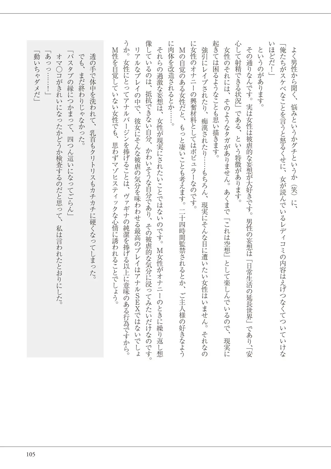 웹툰 이미지 104