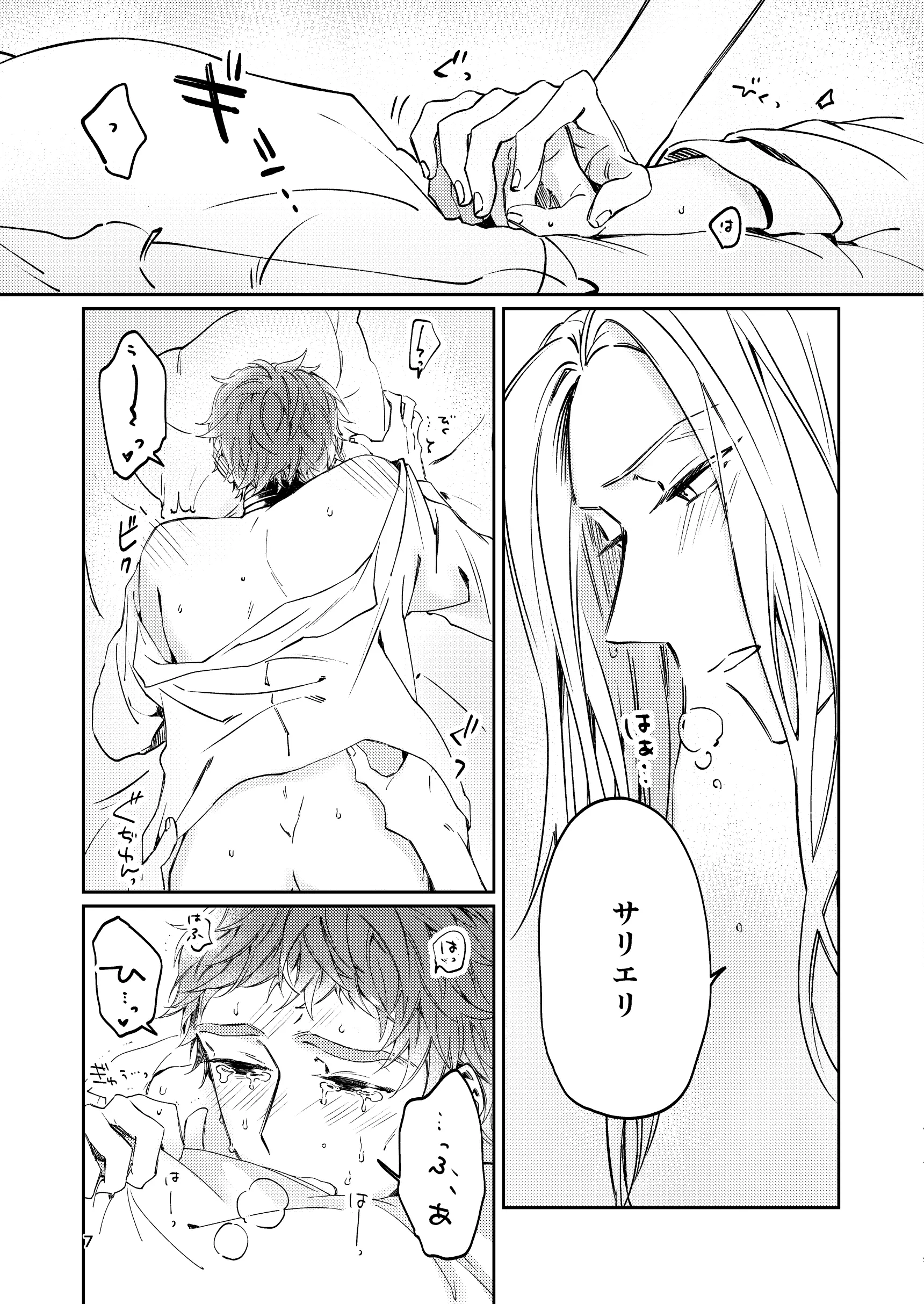 웹툰 이미지 4