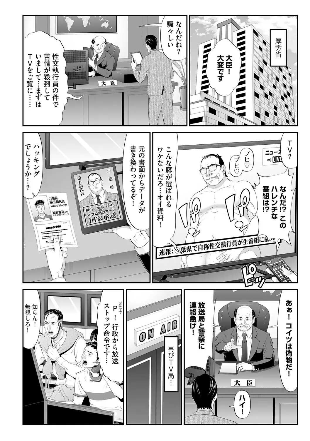 웹툰 이미지 18