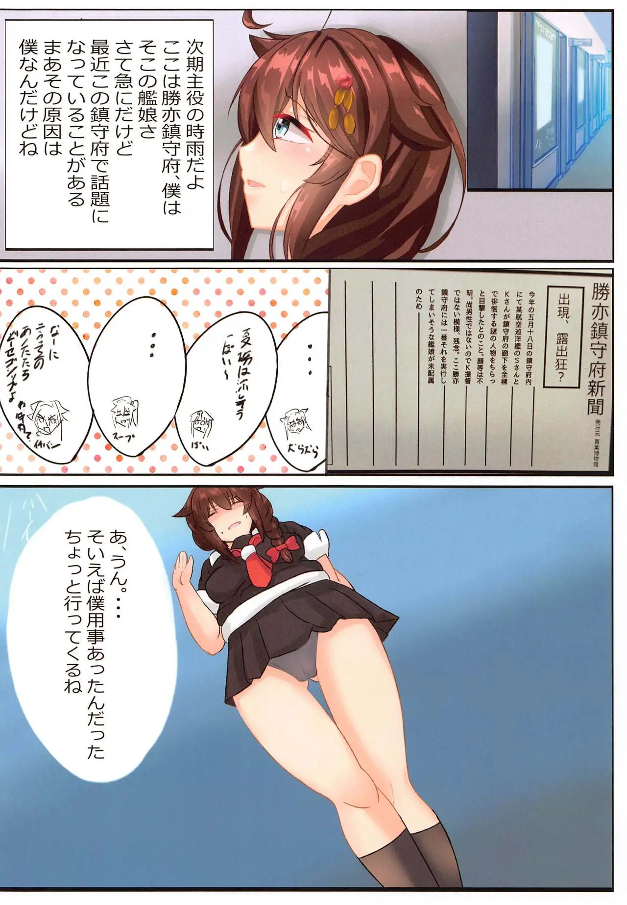 웹툰 이미지 1