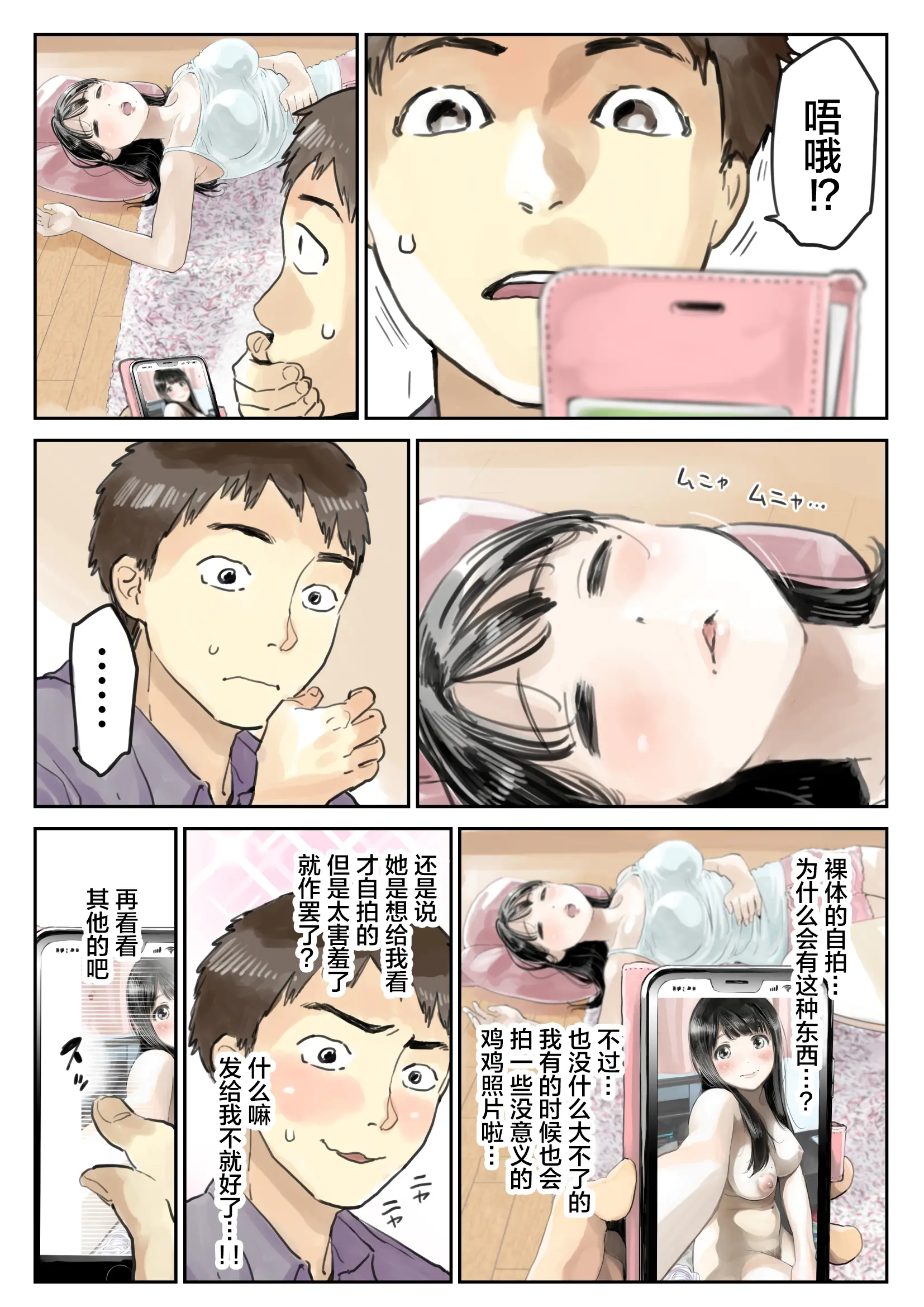 웹툰 이미지 19