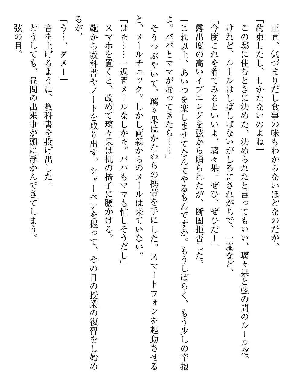 웹툰 이미지 20