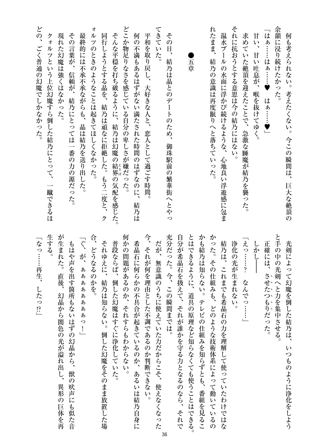 웹툰 이미지 37