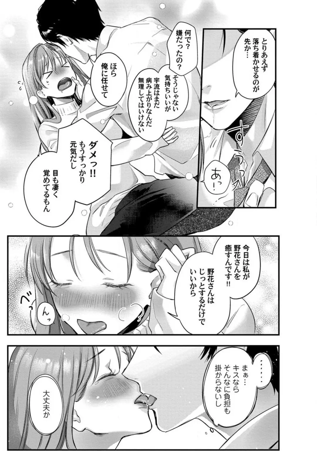 웹툰 이미지 175