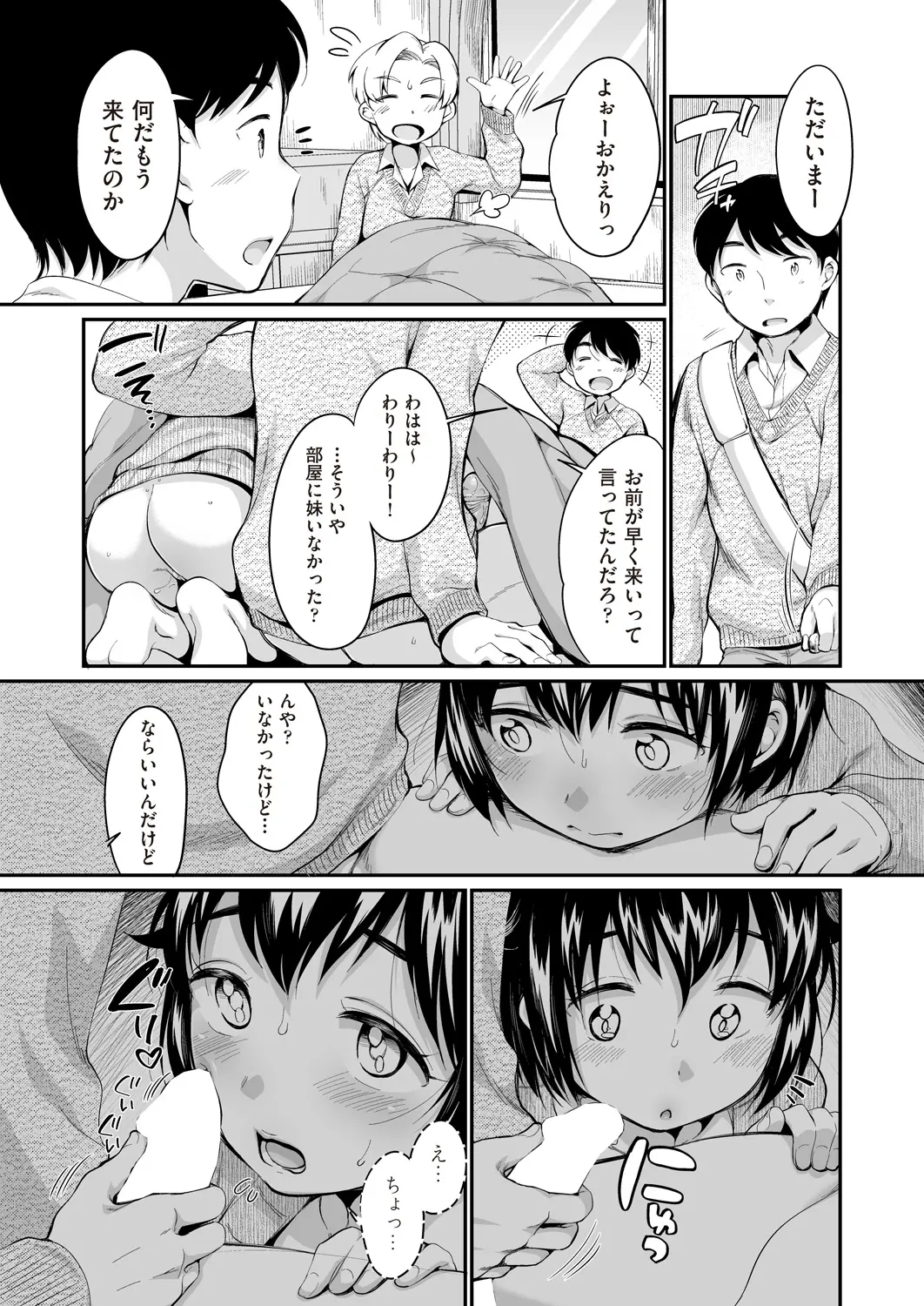 웹툰 이미지 69