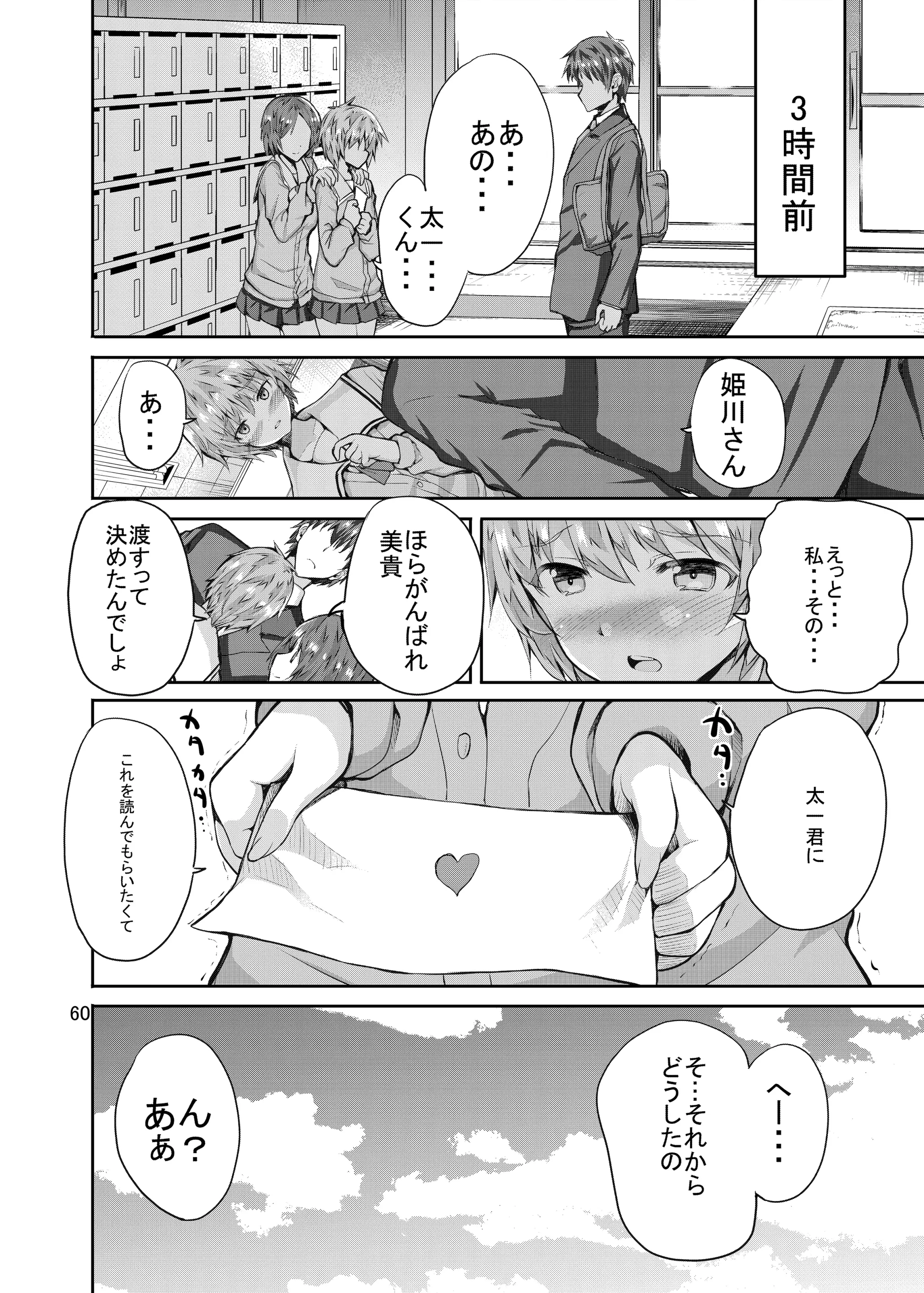 웹툰 이미지 59