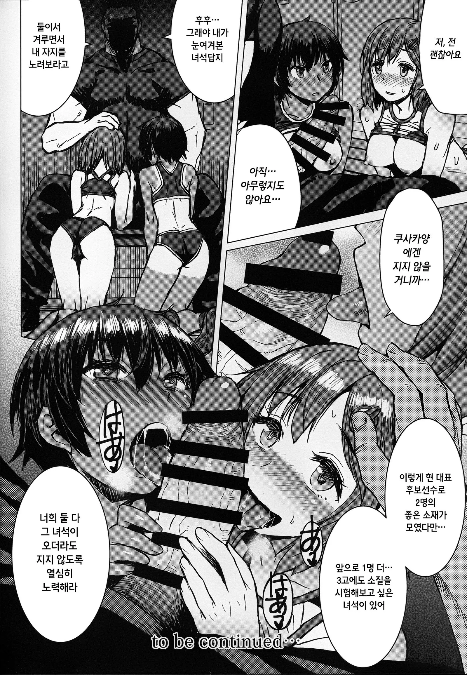 웹툰 이미지 22