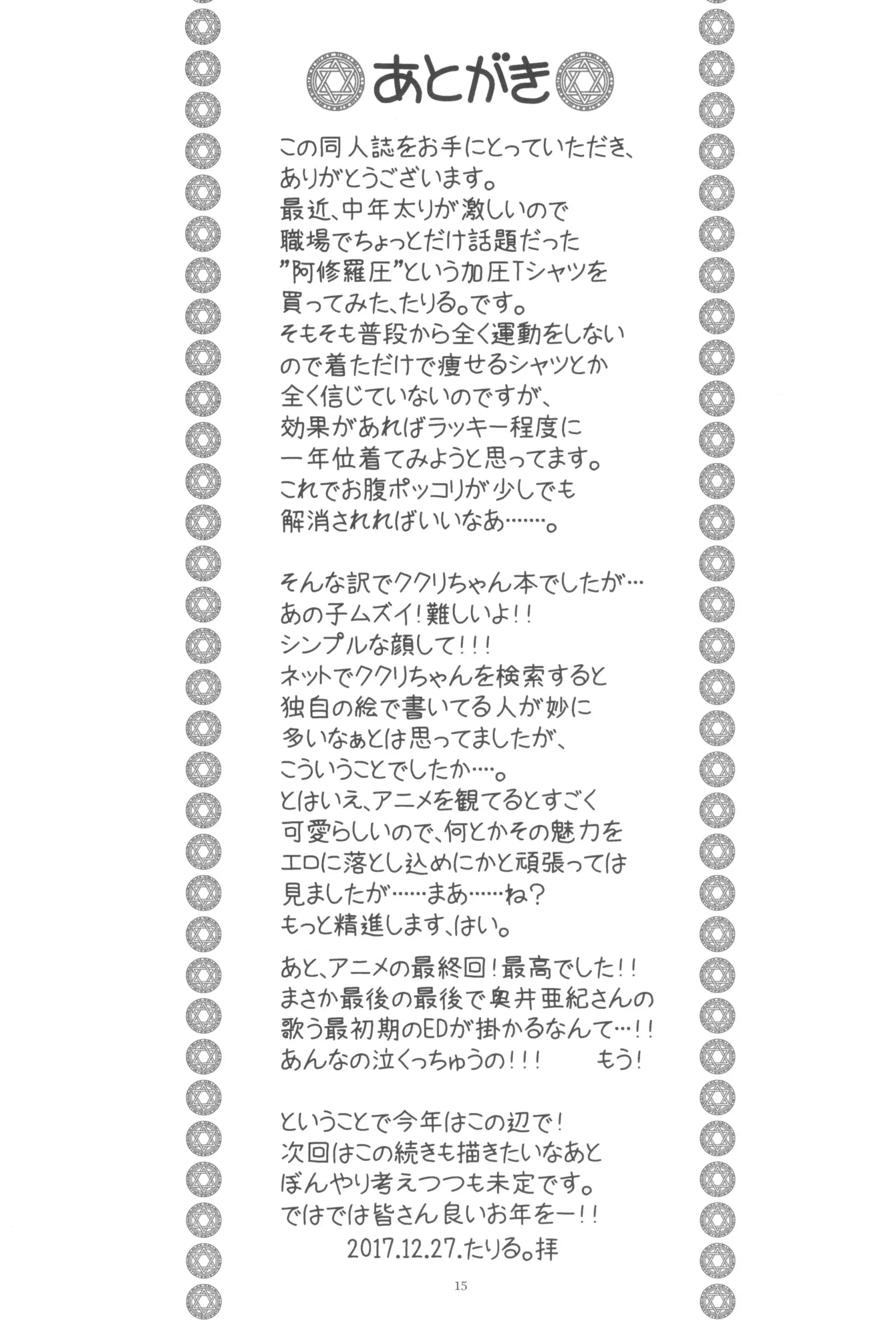 웹툰 이미지 16