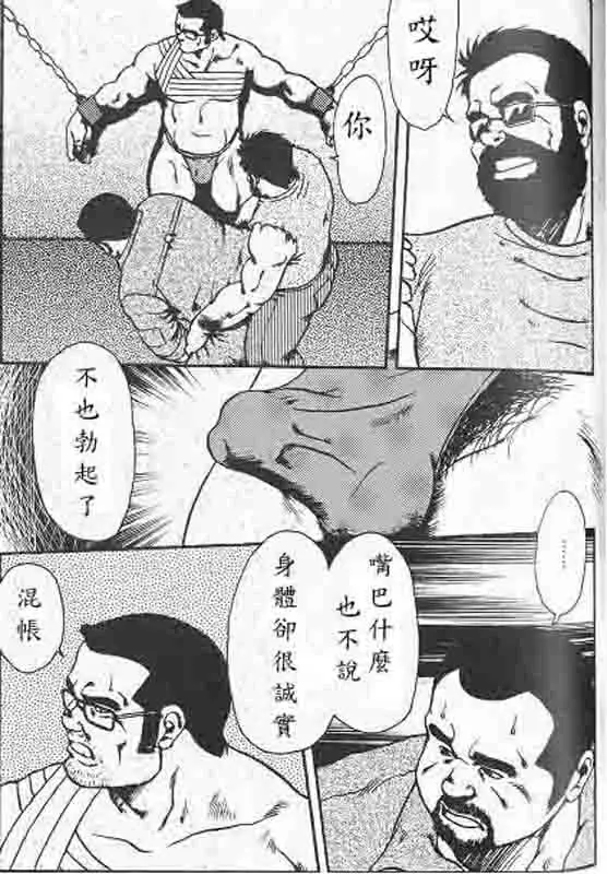 웹툰 이미지 71
