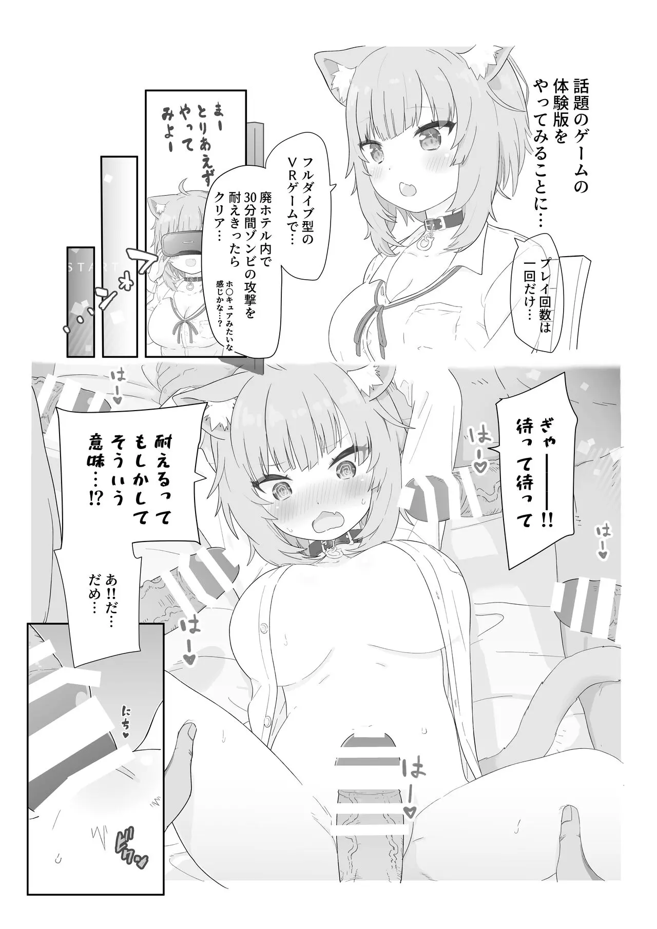 웹툰 이미지 1
