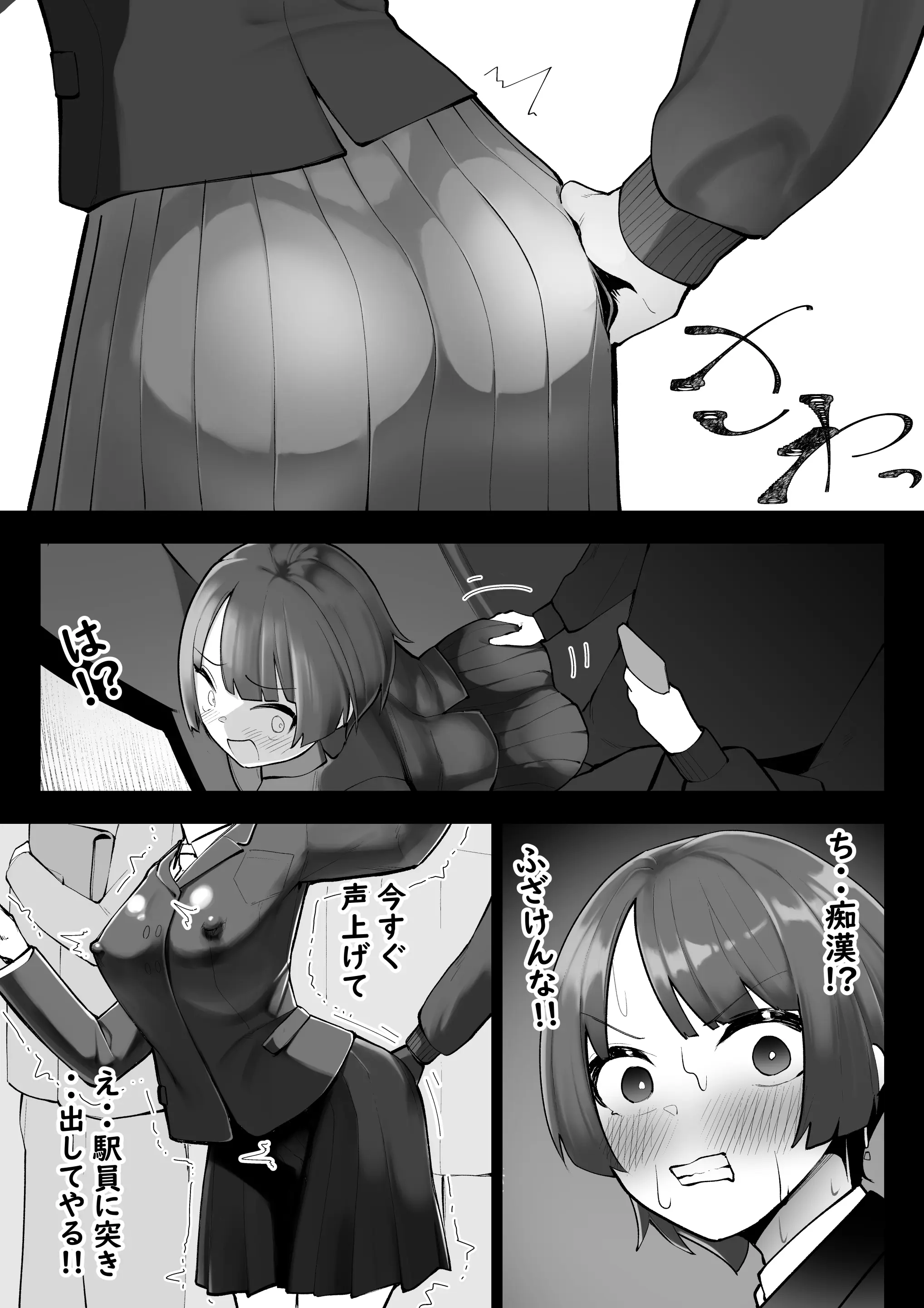 웹툰 이미지 6