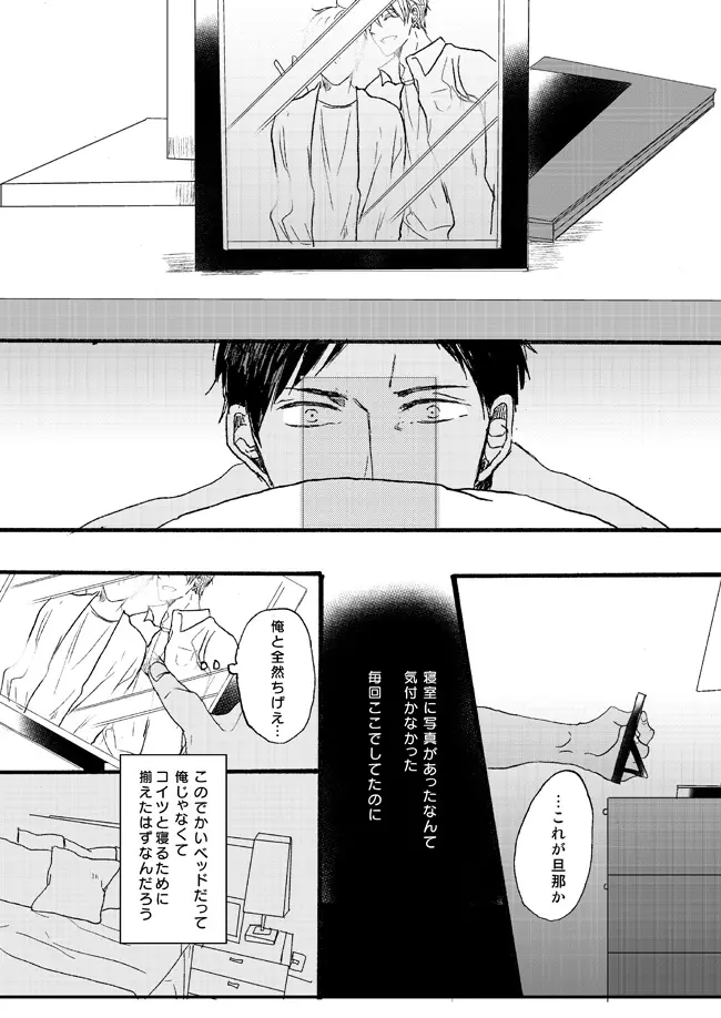 웹툰 이미지 59