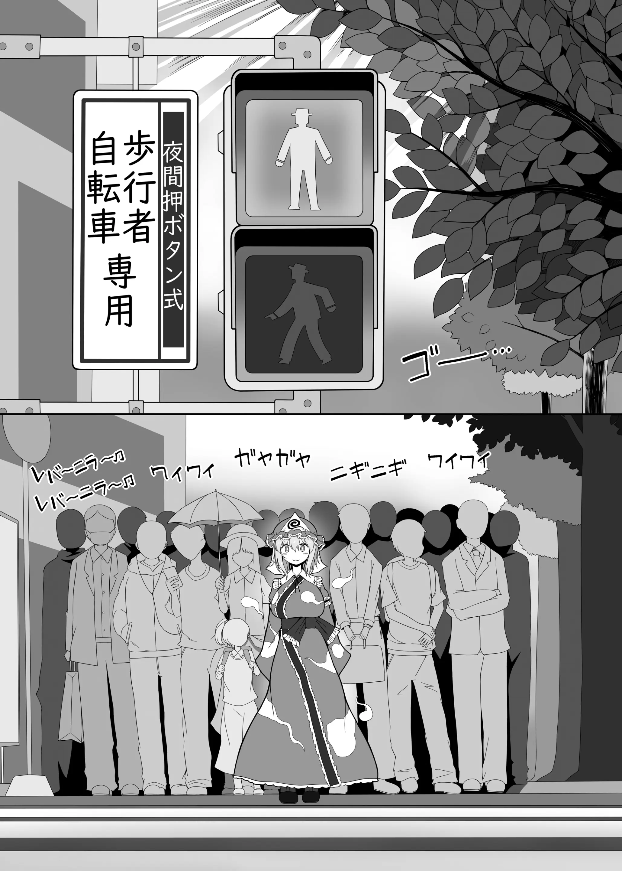 웹툰 이미지 1