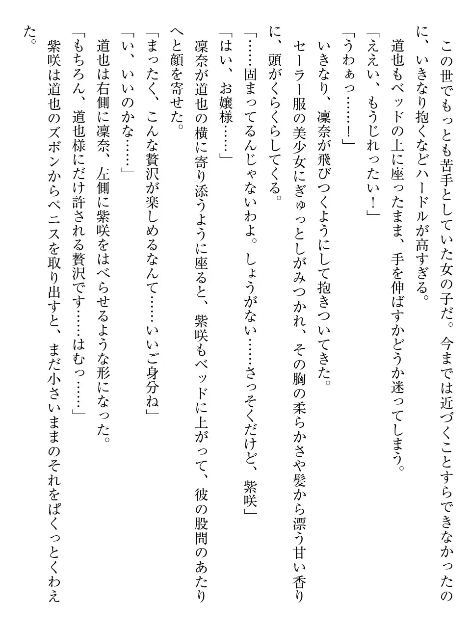 웹툰 이미지 189