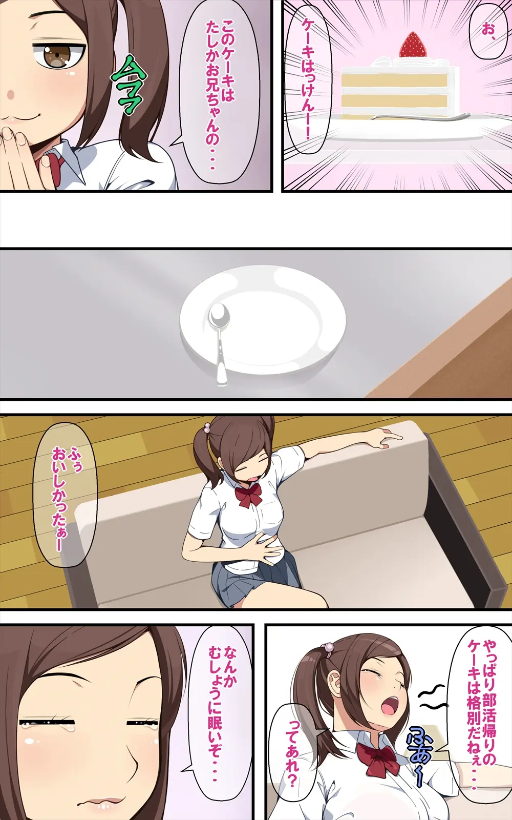 웹툰 이미지 449
