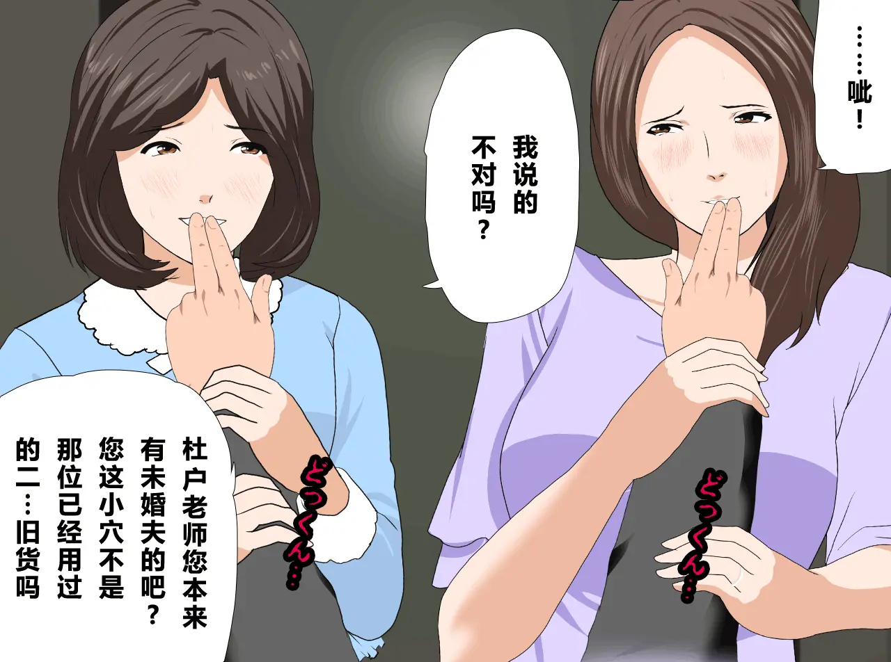 웹툰 이미지 237