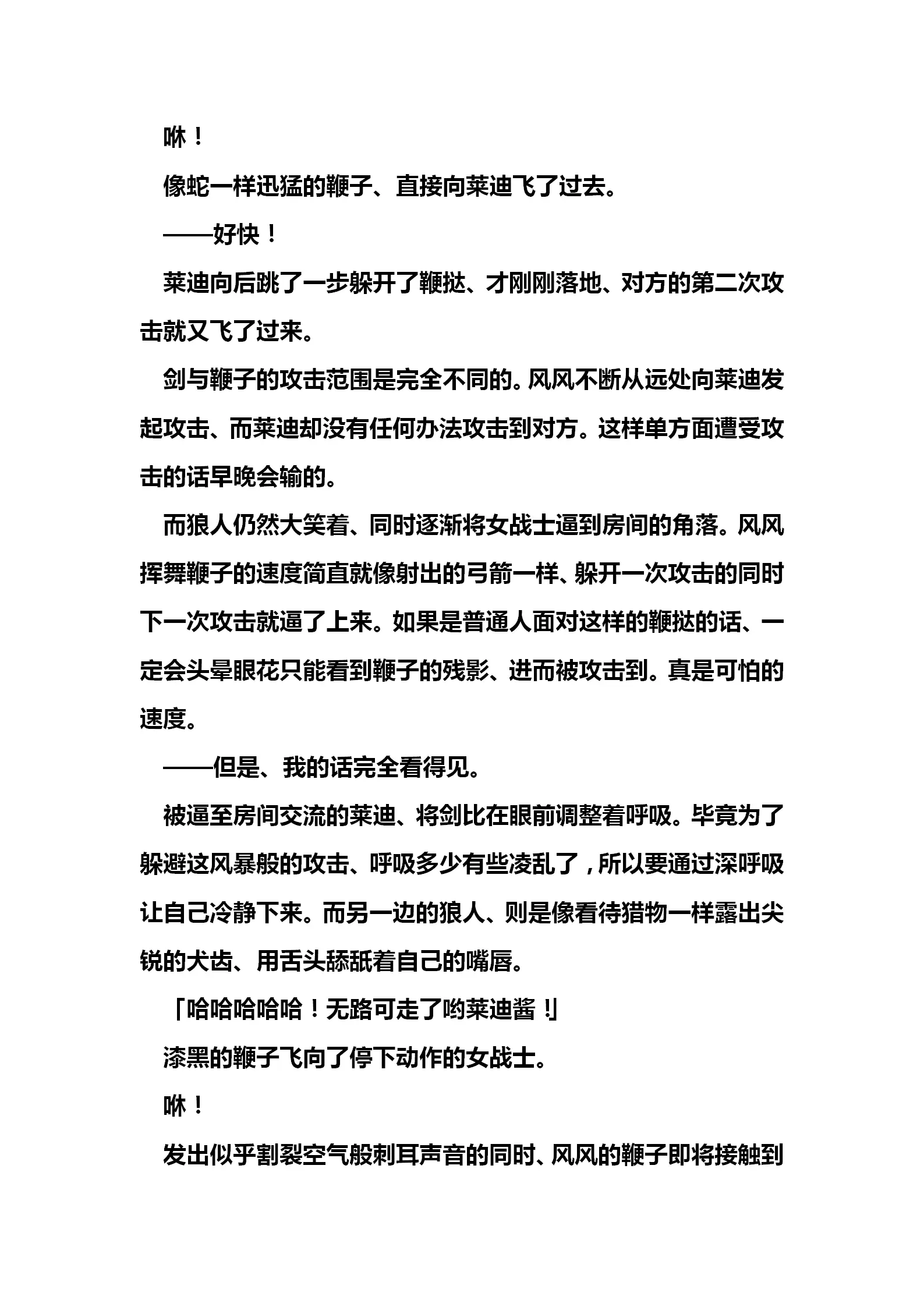 웹툰 이미지 23