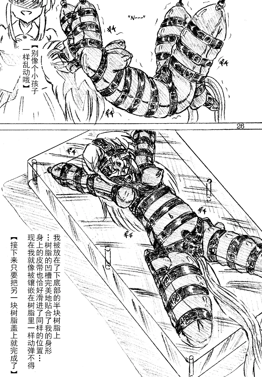 웹툰 이미지 20