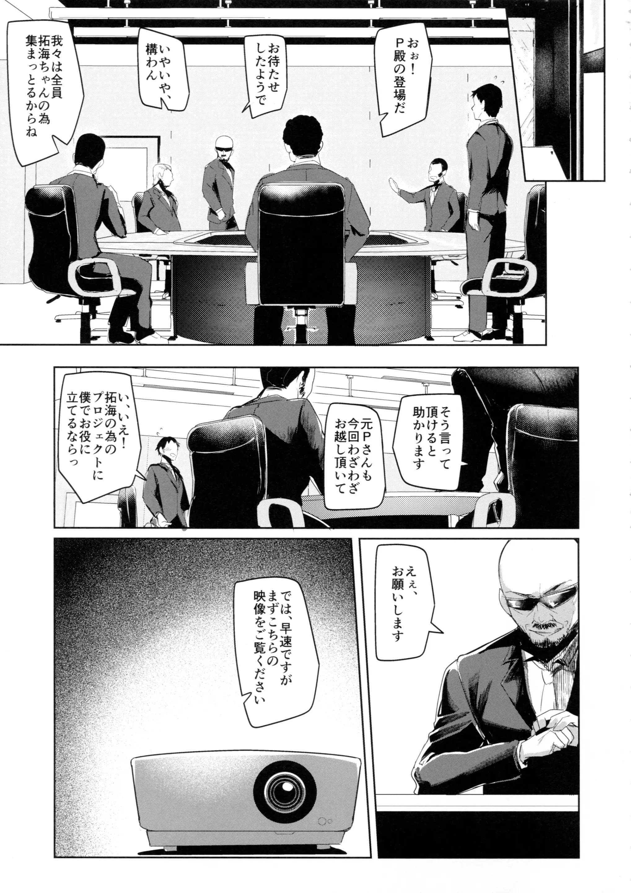 웹툰 이미지 21
