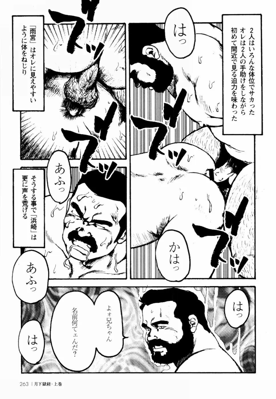 웹툰 이미지 255