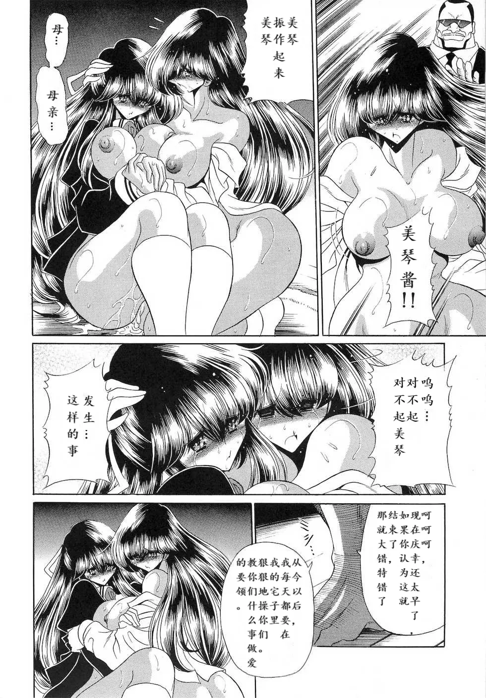 웹툰 이미지 42