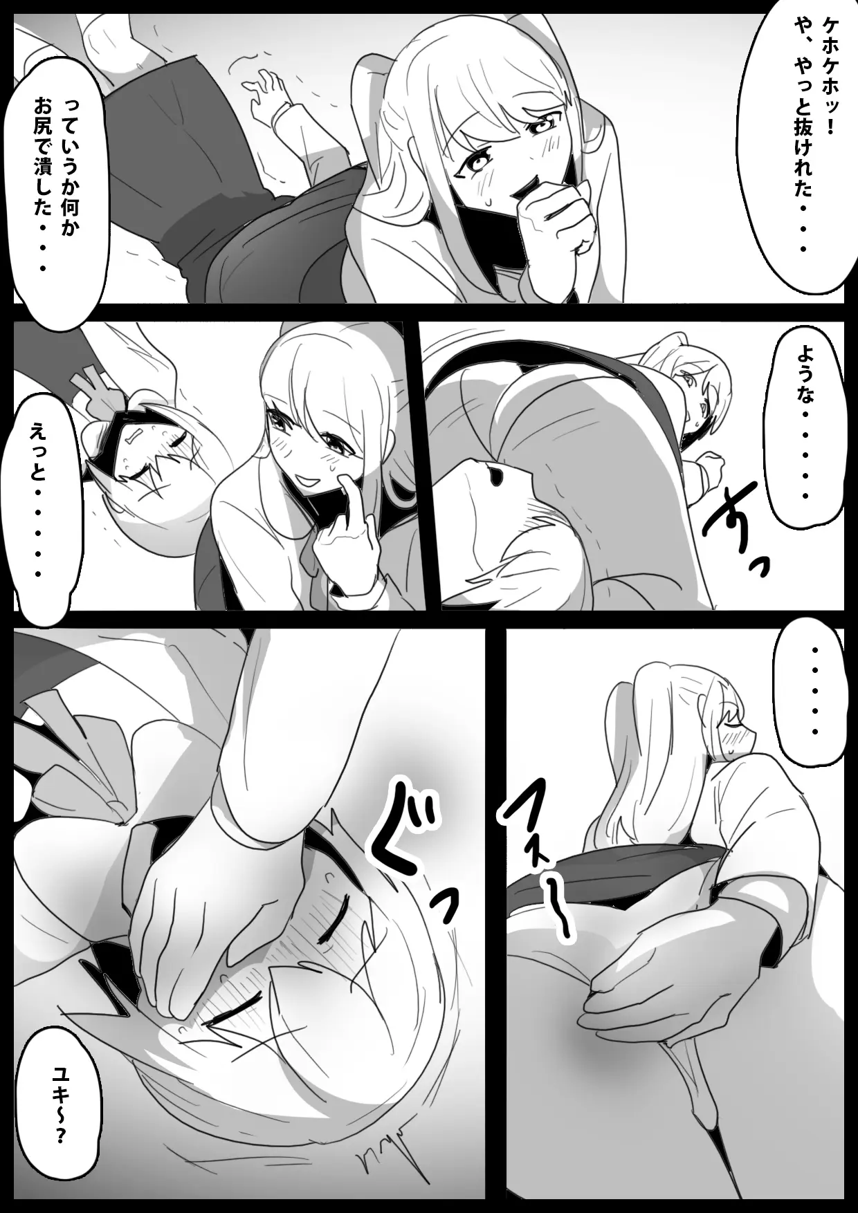 웹툰 이미지 10