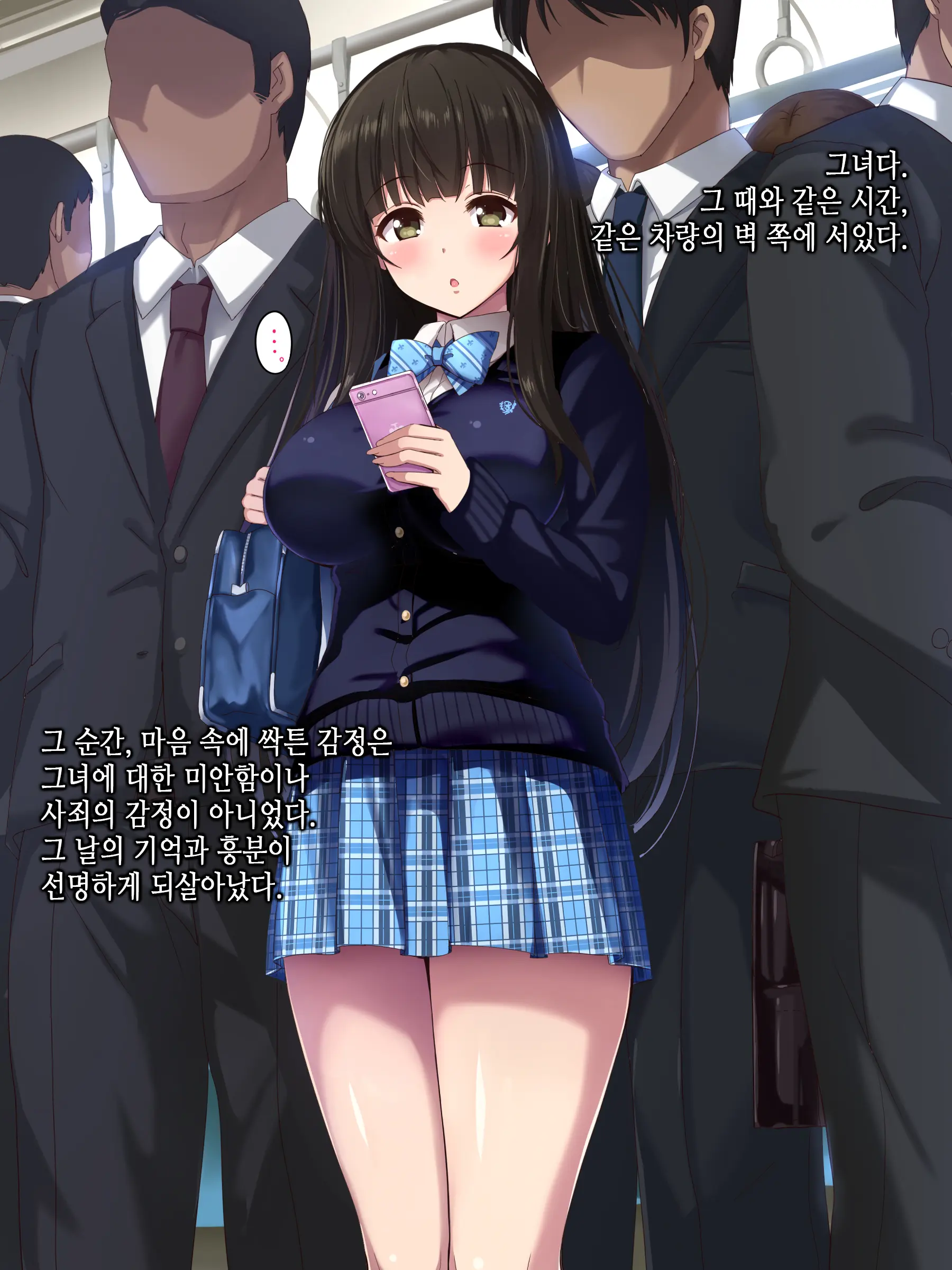 웹툰 이미지 42