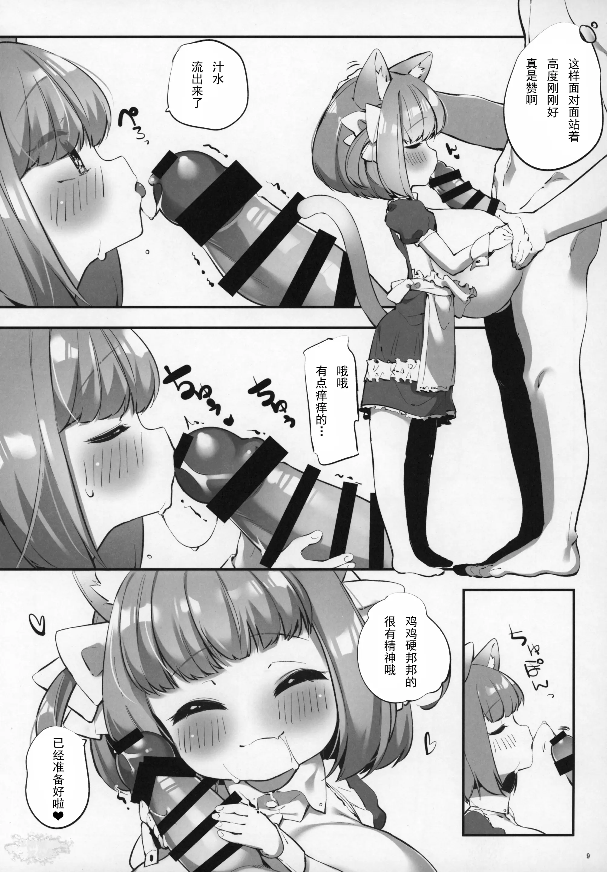웹툰 이미지 8