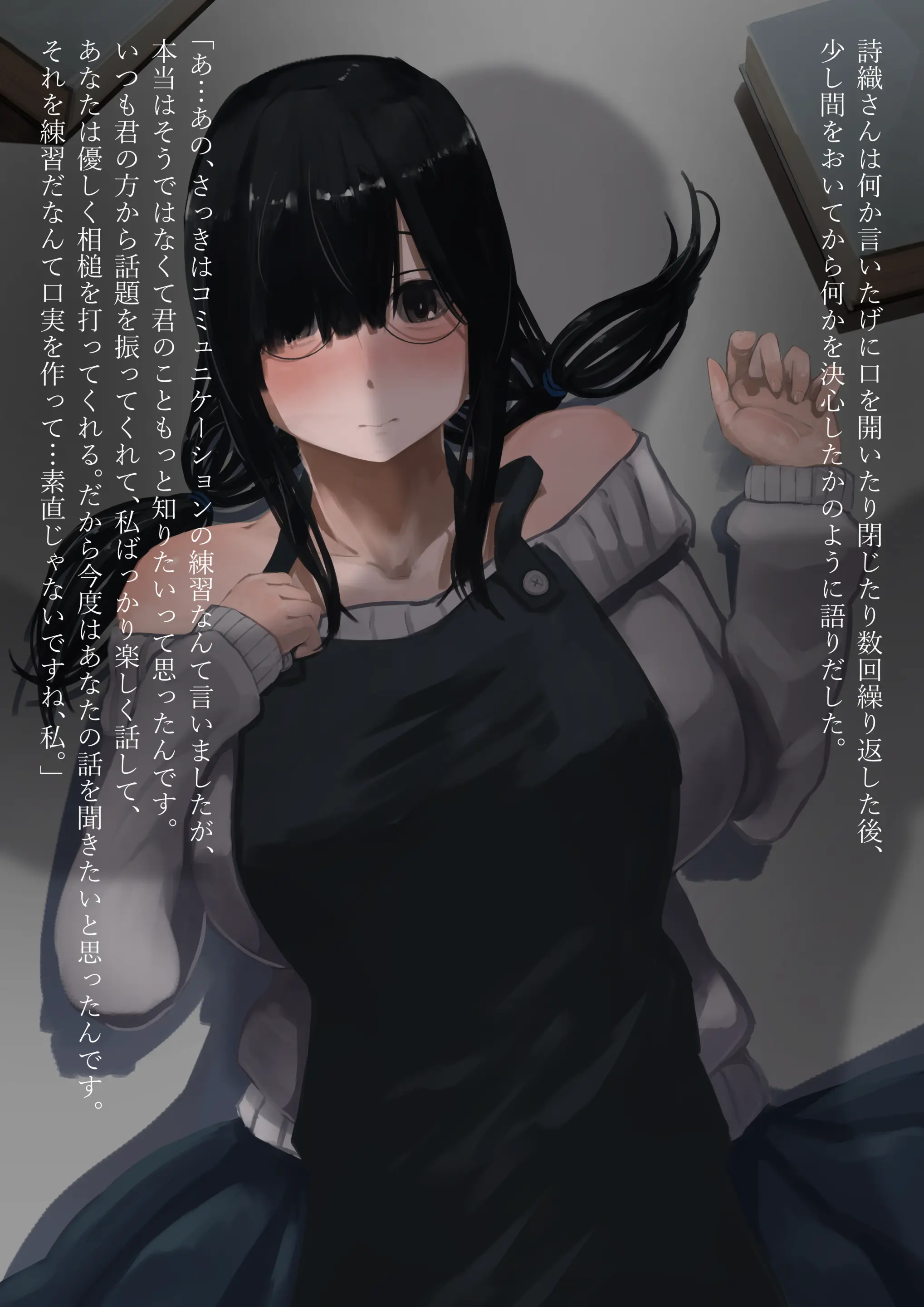 웹툰 이미지 13