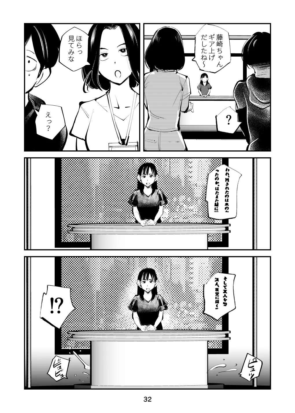 웹툰 이미지 31