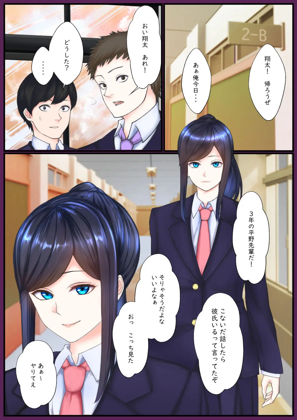웹툰 이미지 1