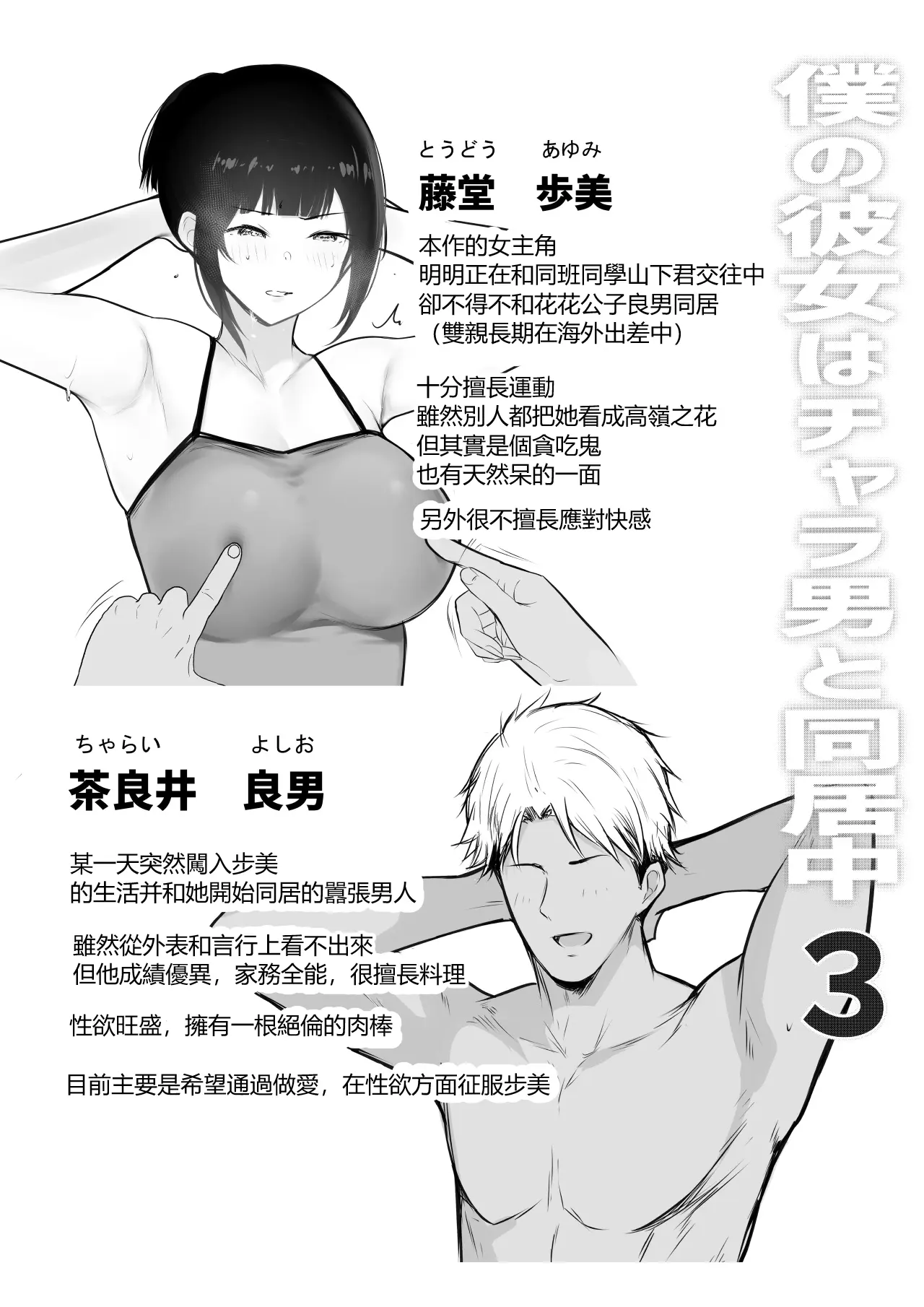 웹툰 이미지 1