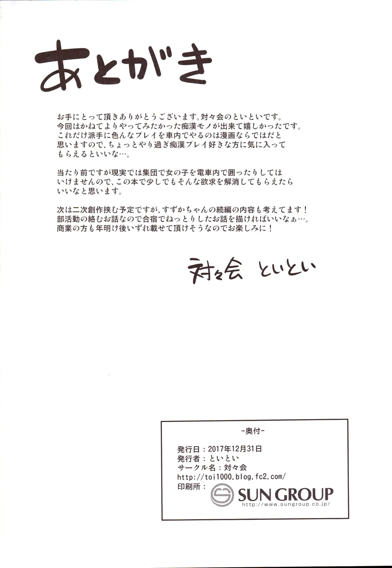 웹툰 이미지 28