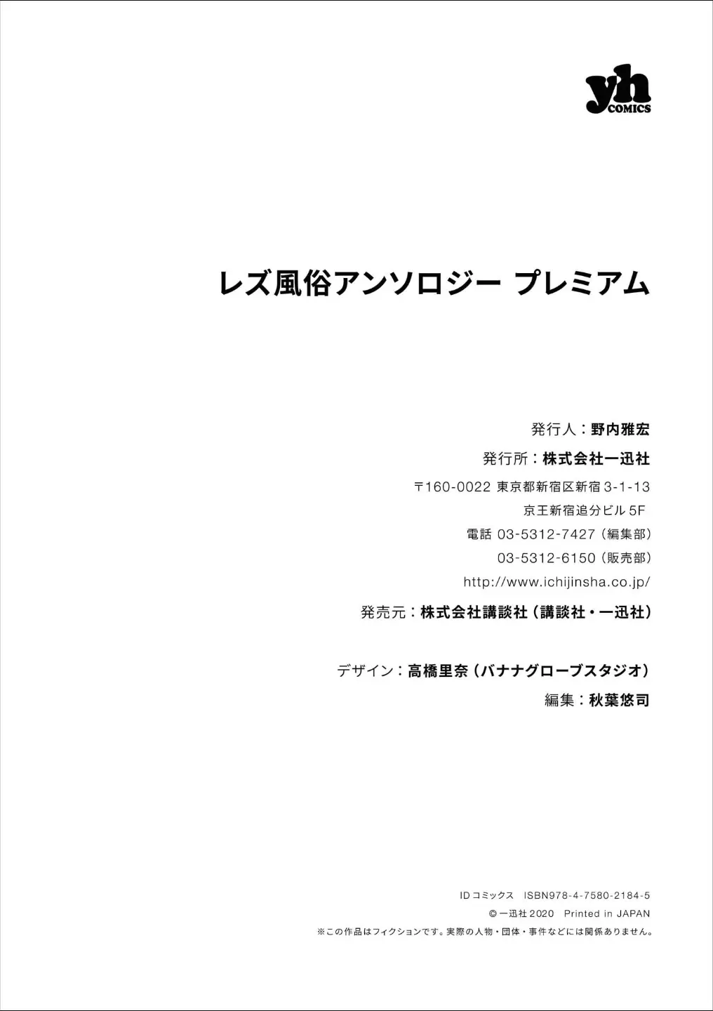 웹툰 이미지 197