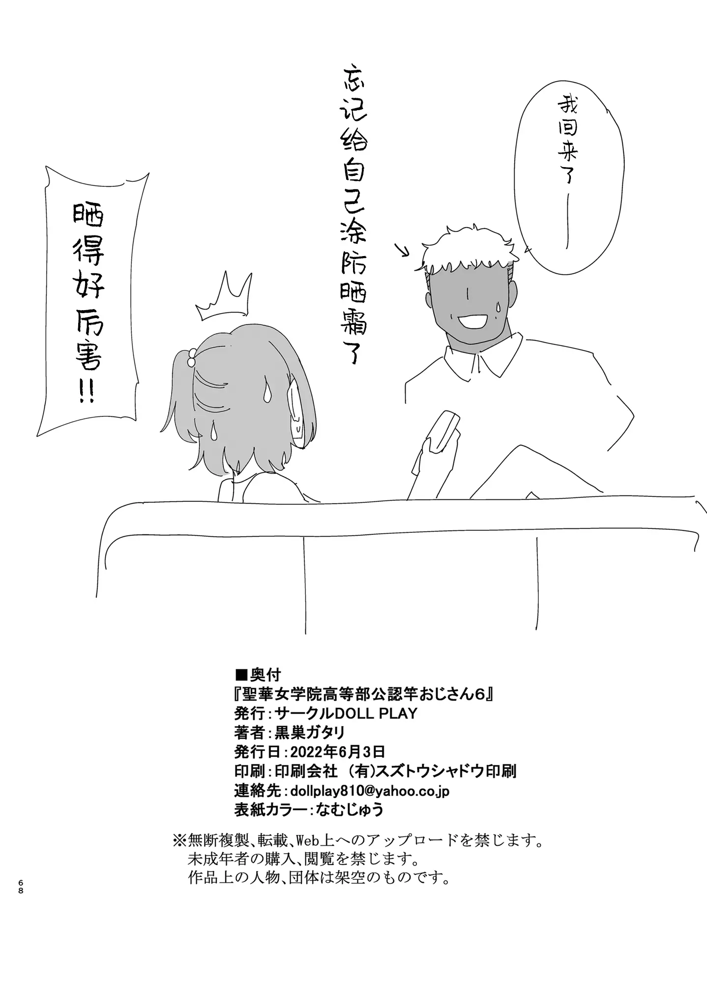 웹툰 이미지 66