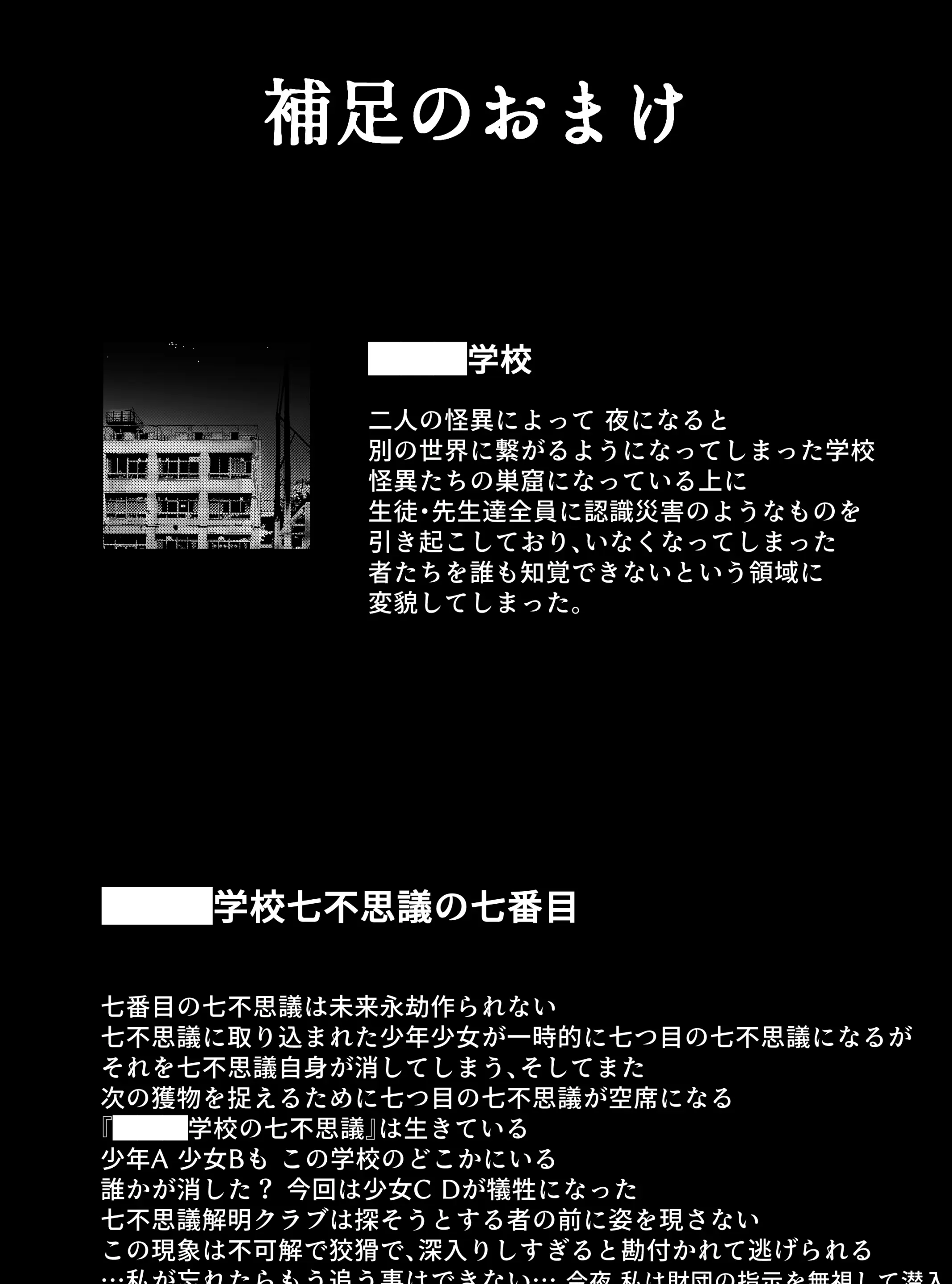 웹툰 이미지 60