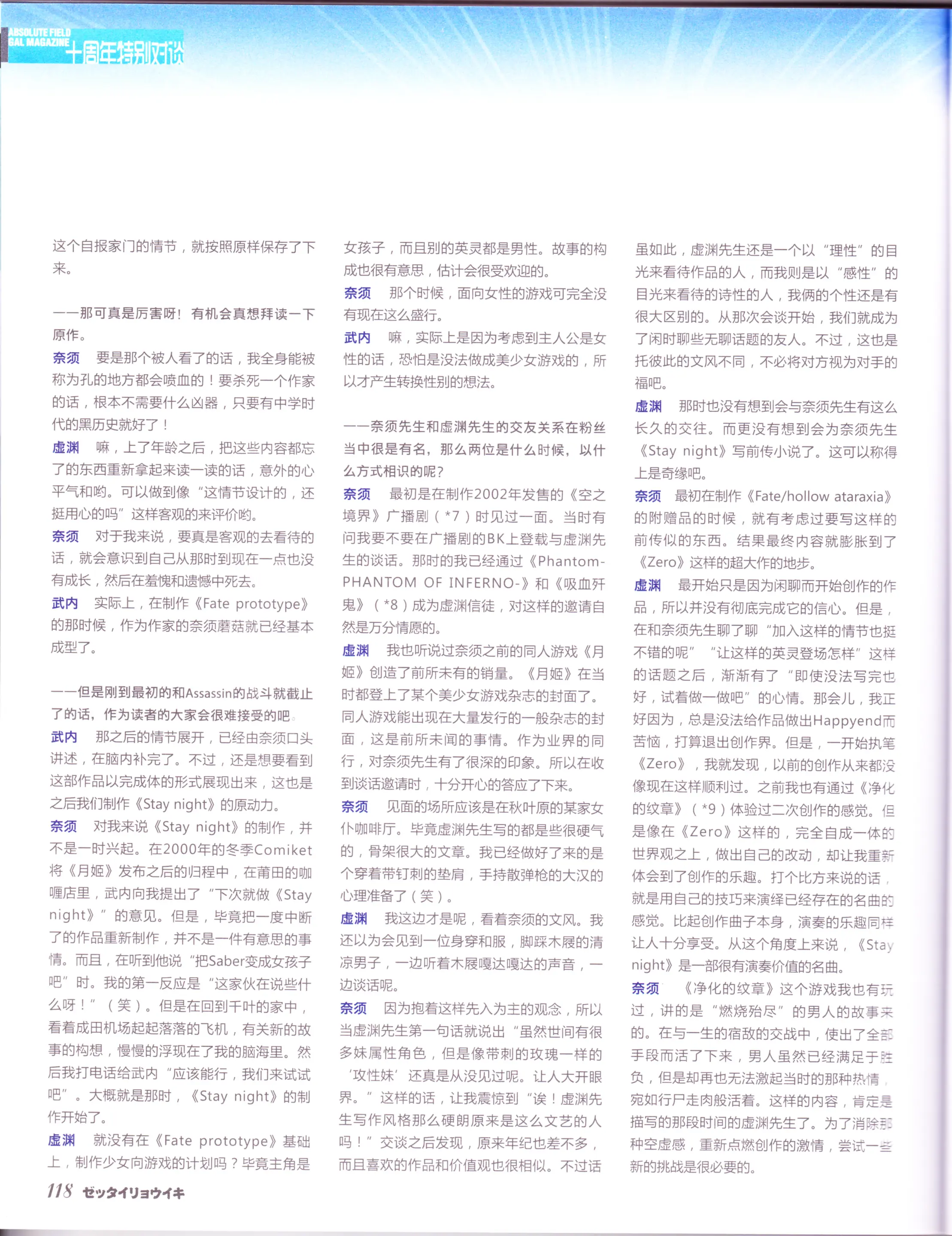 웹툰 이미지 119