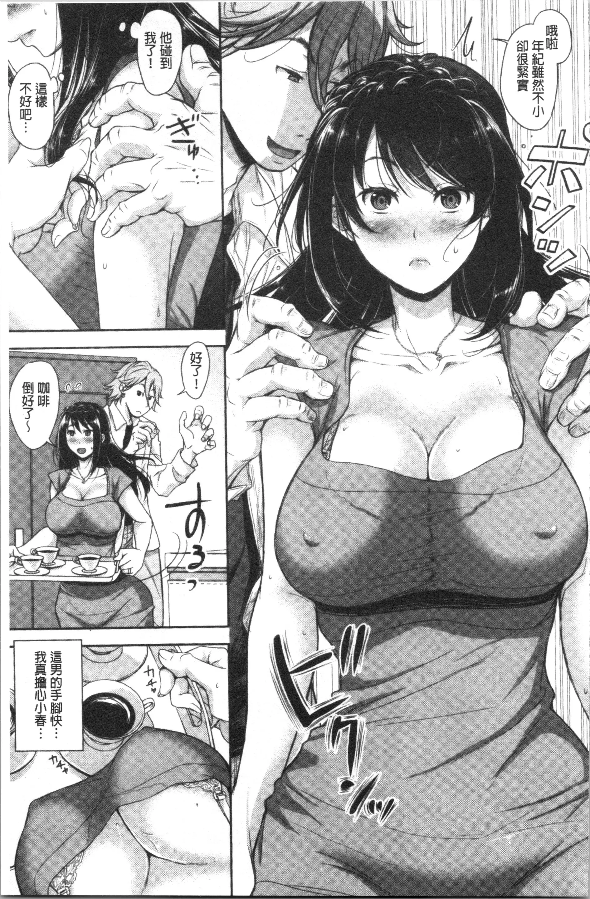 웹툰 이미지 61