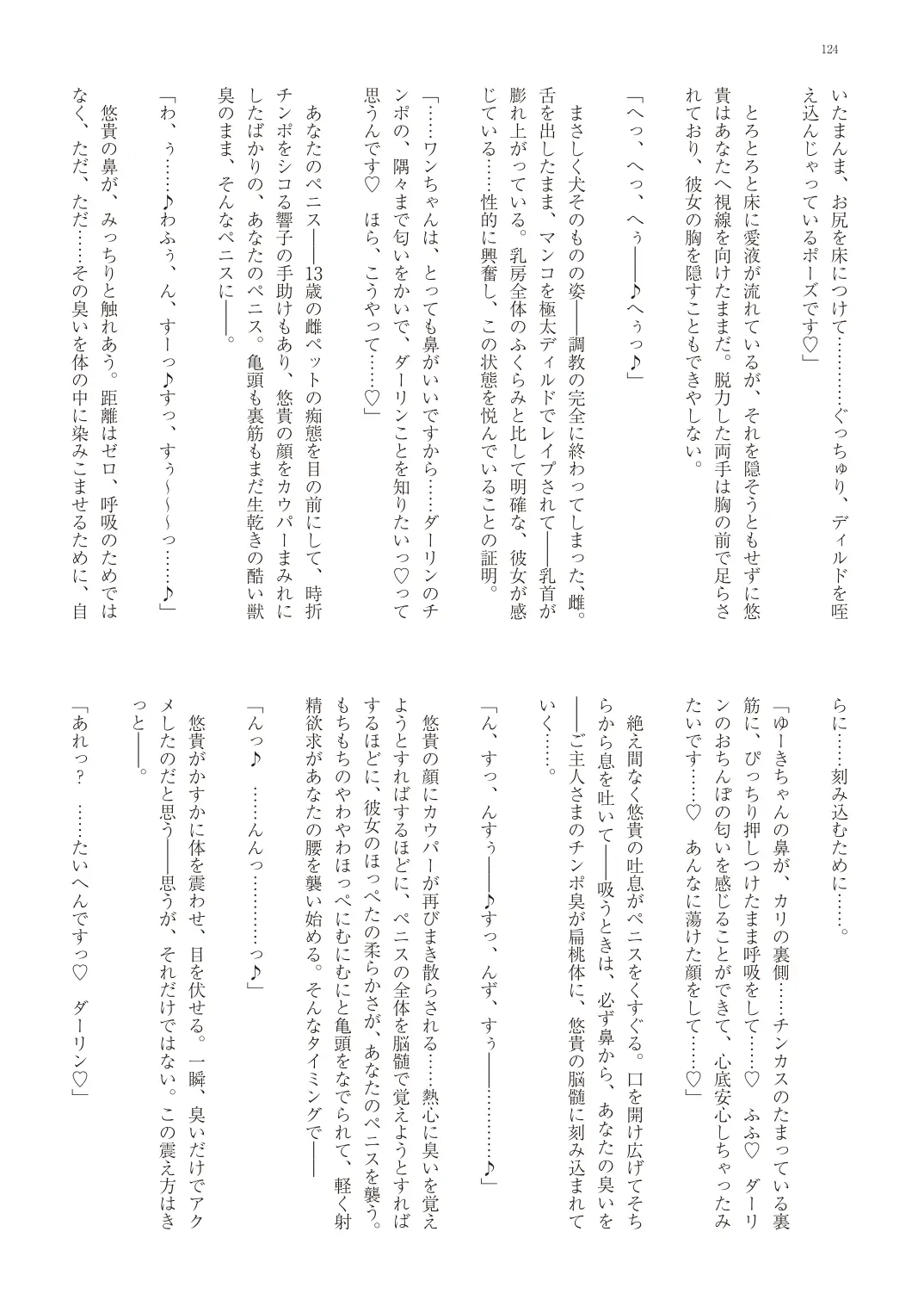 웹툰 이미지 126