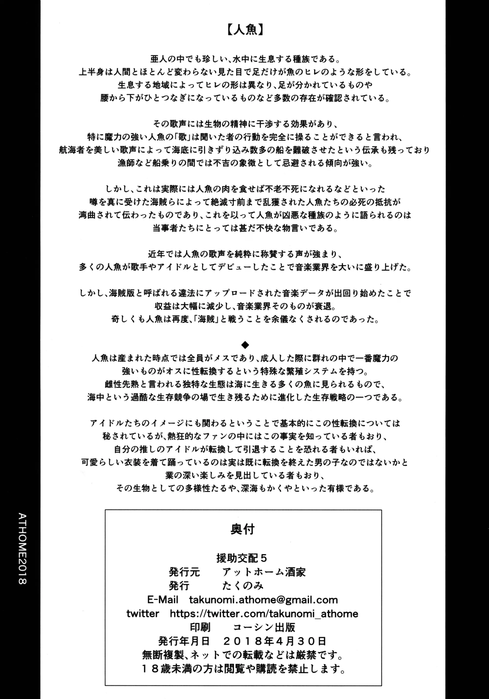 웹툰 이미지 28