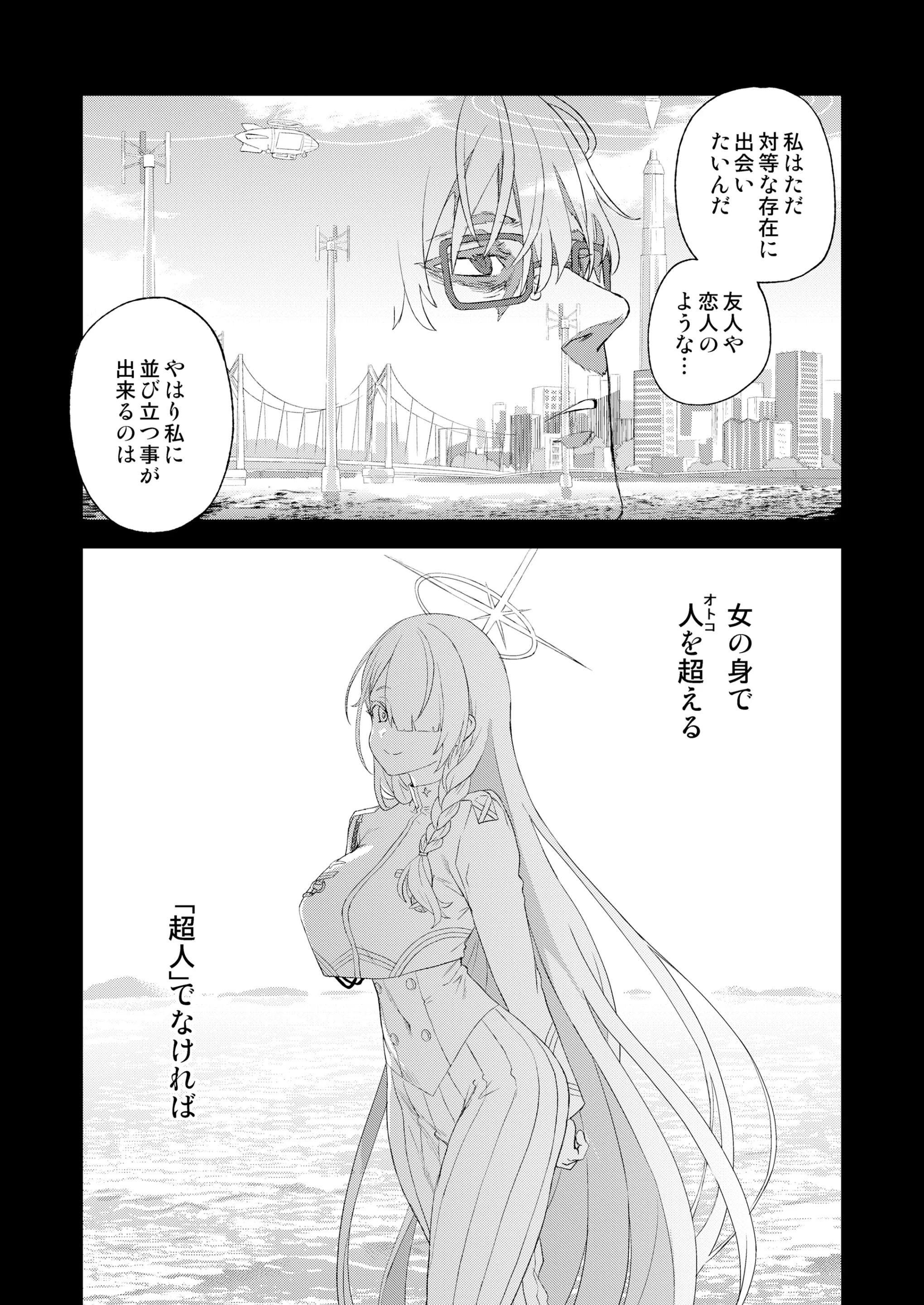 웹툰 이미지 43
