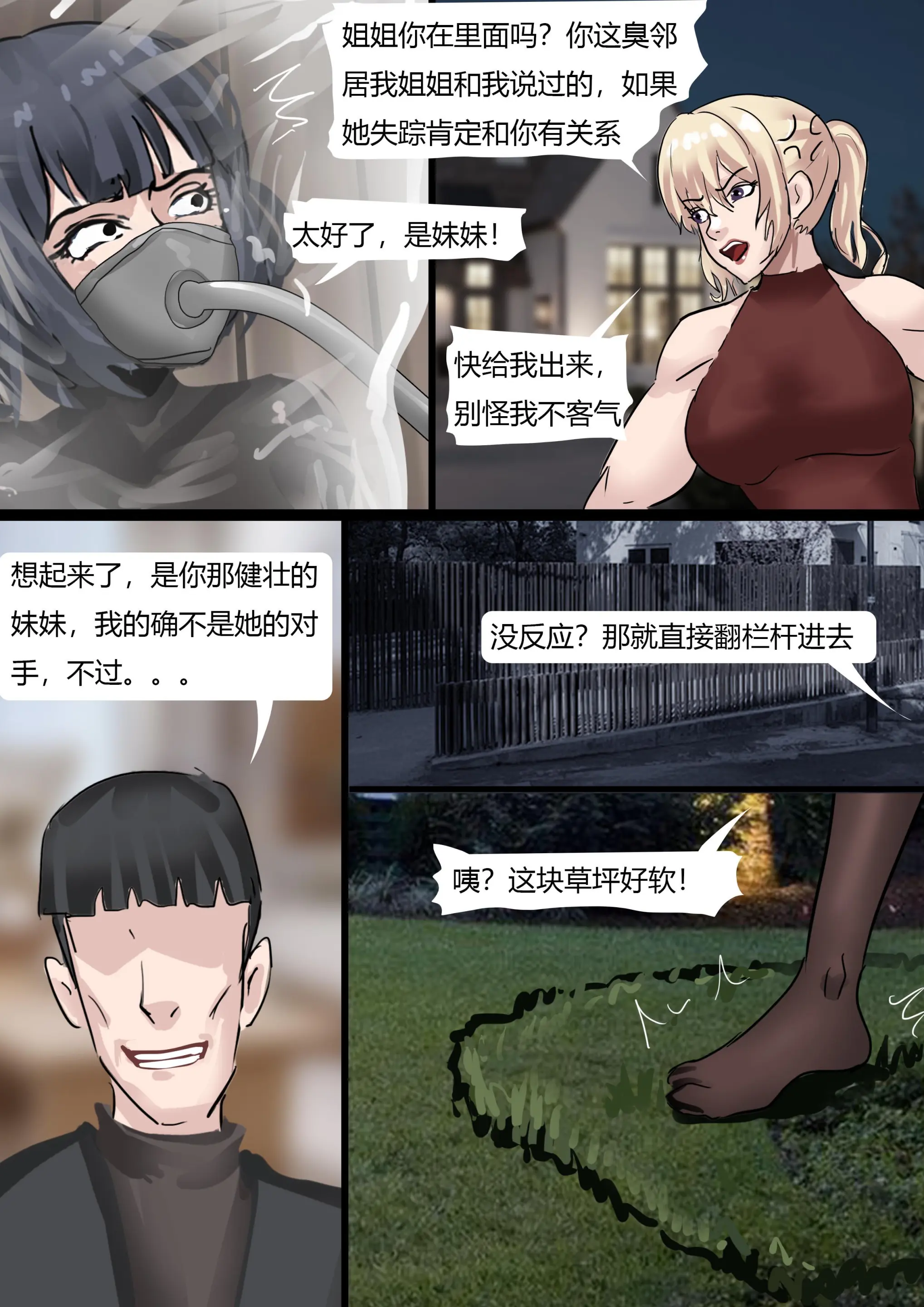웹툰 이미지 15
