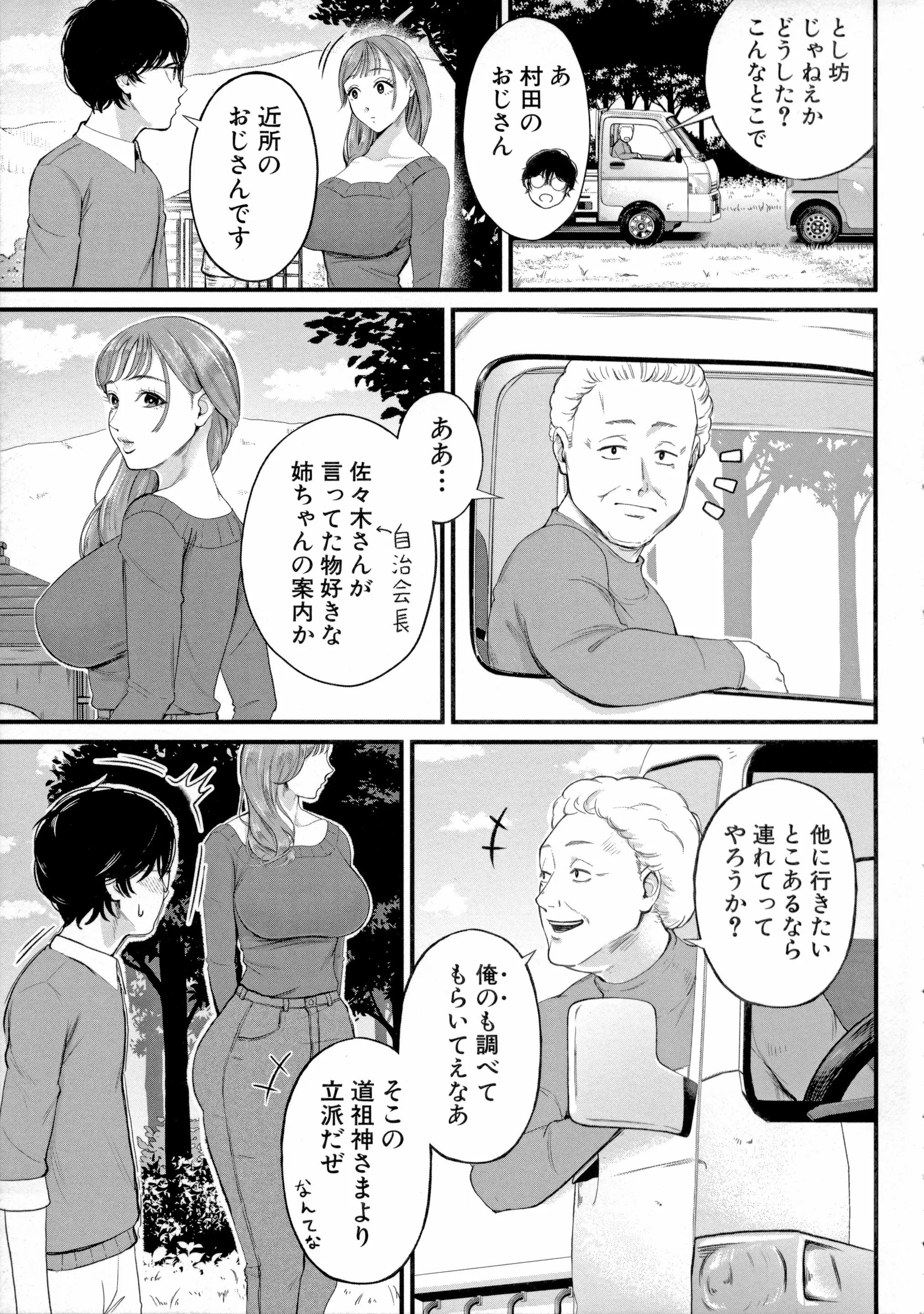 웹툰 이미지 128