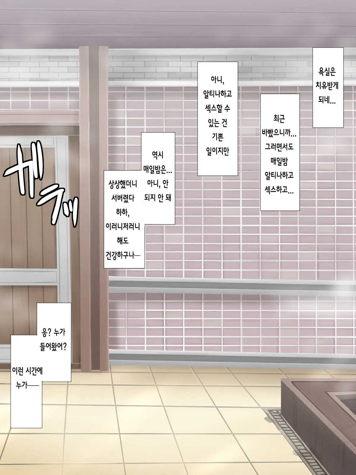 웹툰 이미지 37