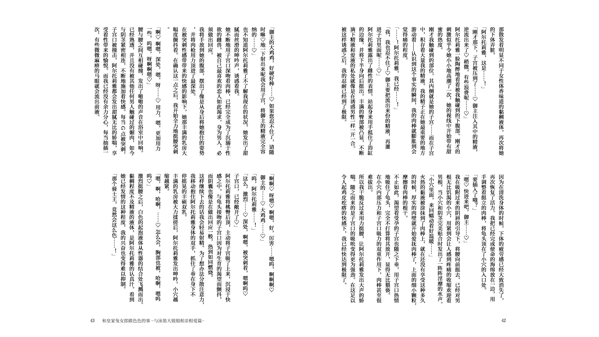 웹툰 이미지 22