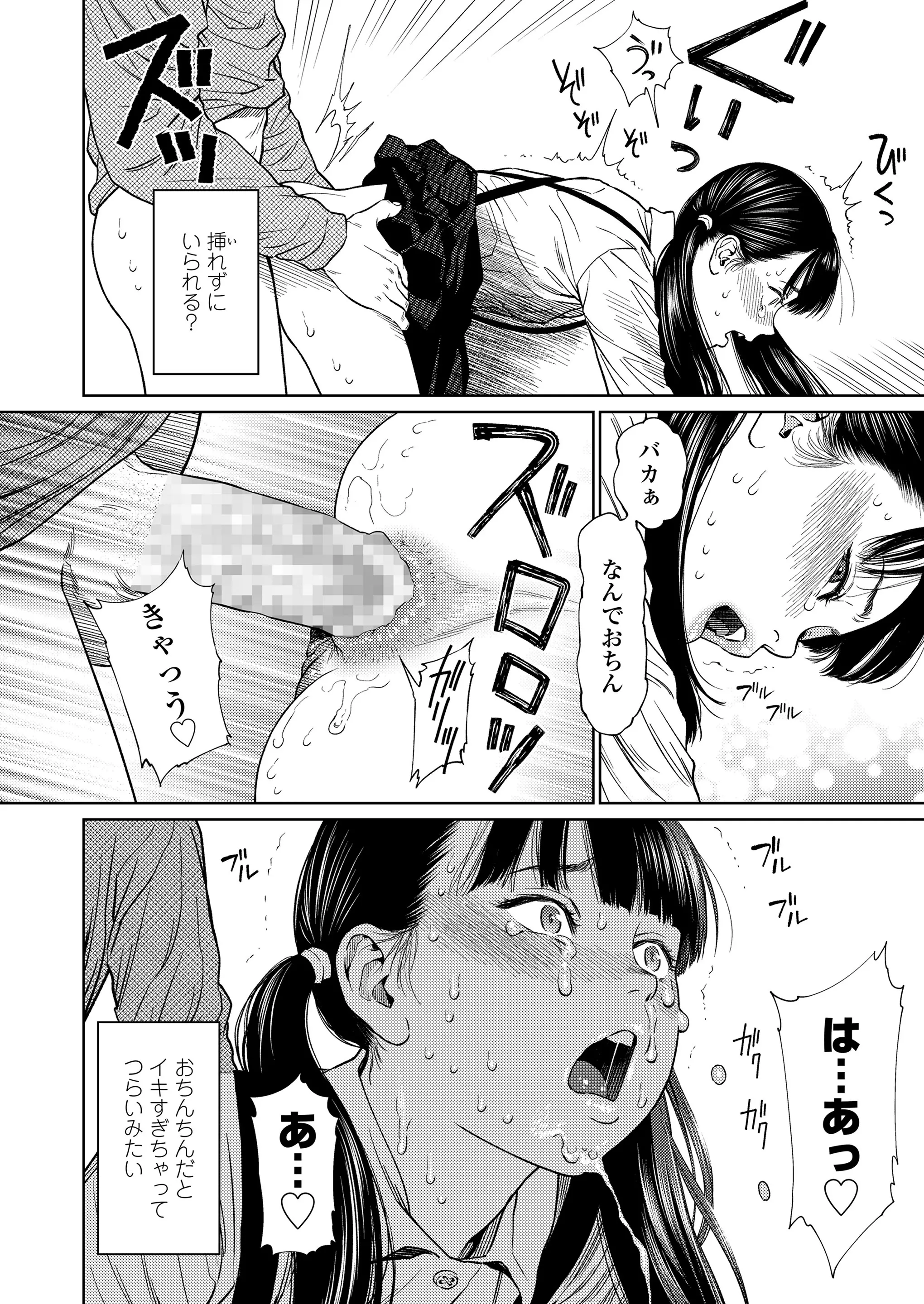 웹툰 이미지 71