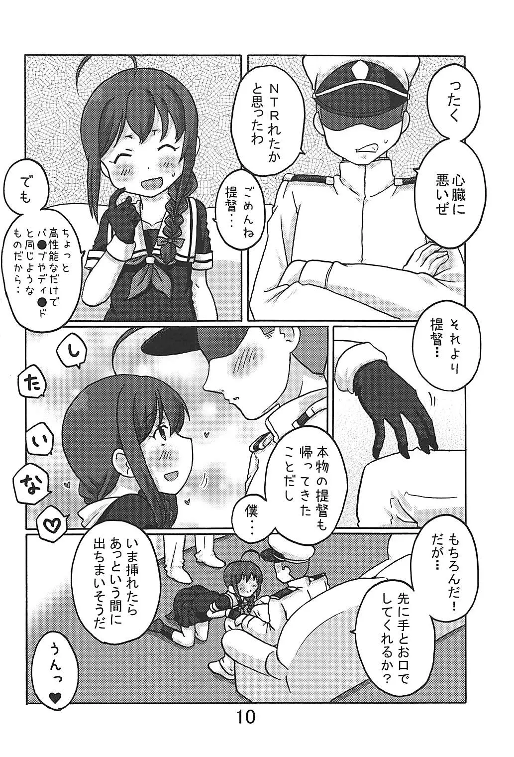 웹툰 이미지 8